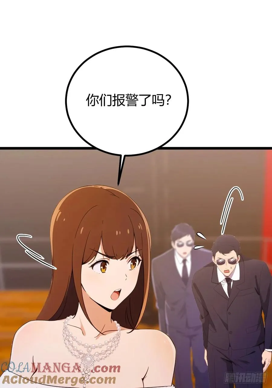 第170话 雕虫小技2