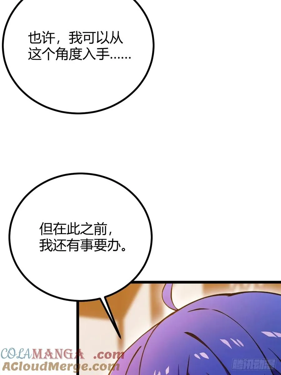 第147话 临别赠与15