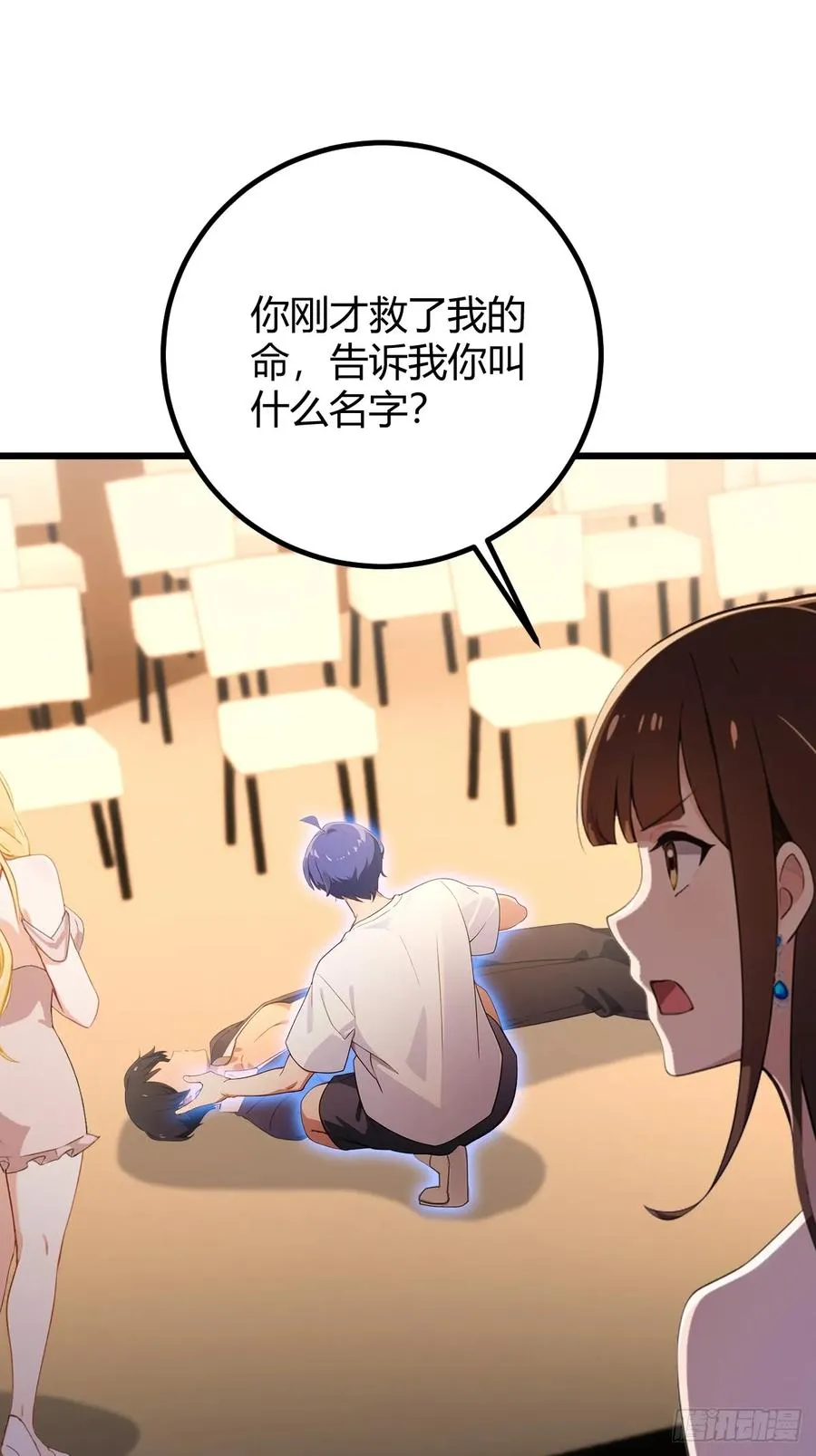 第171话 从没有男人拒绝我25