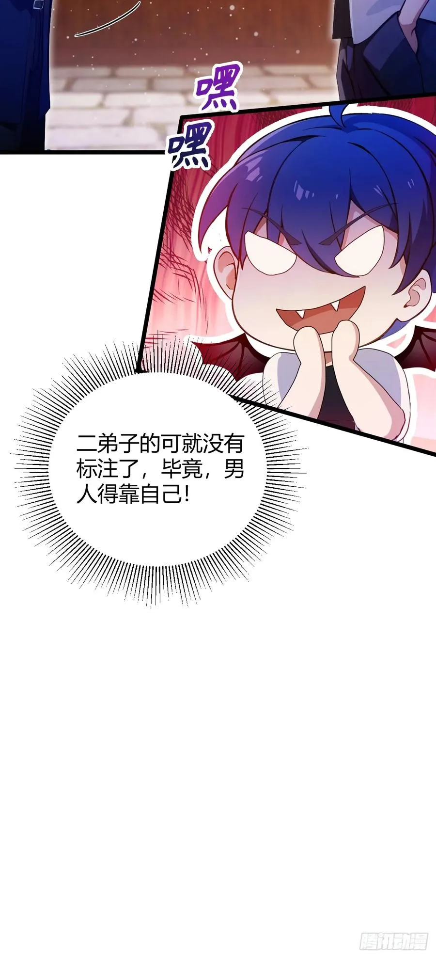 第148话 出发26