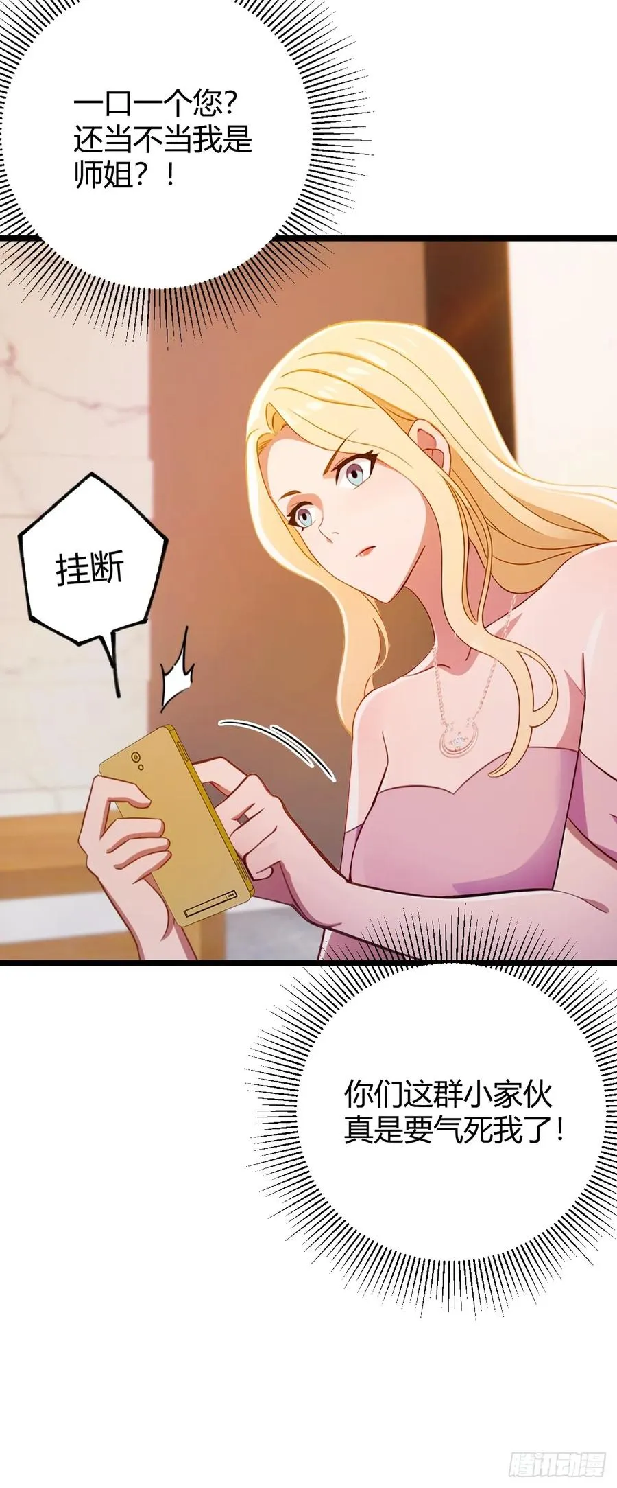 第152话 前方高能37