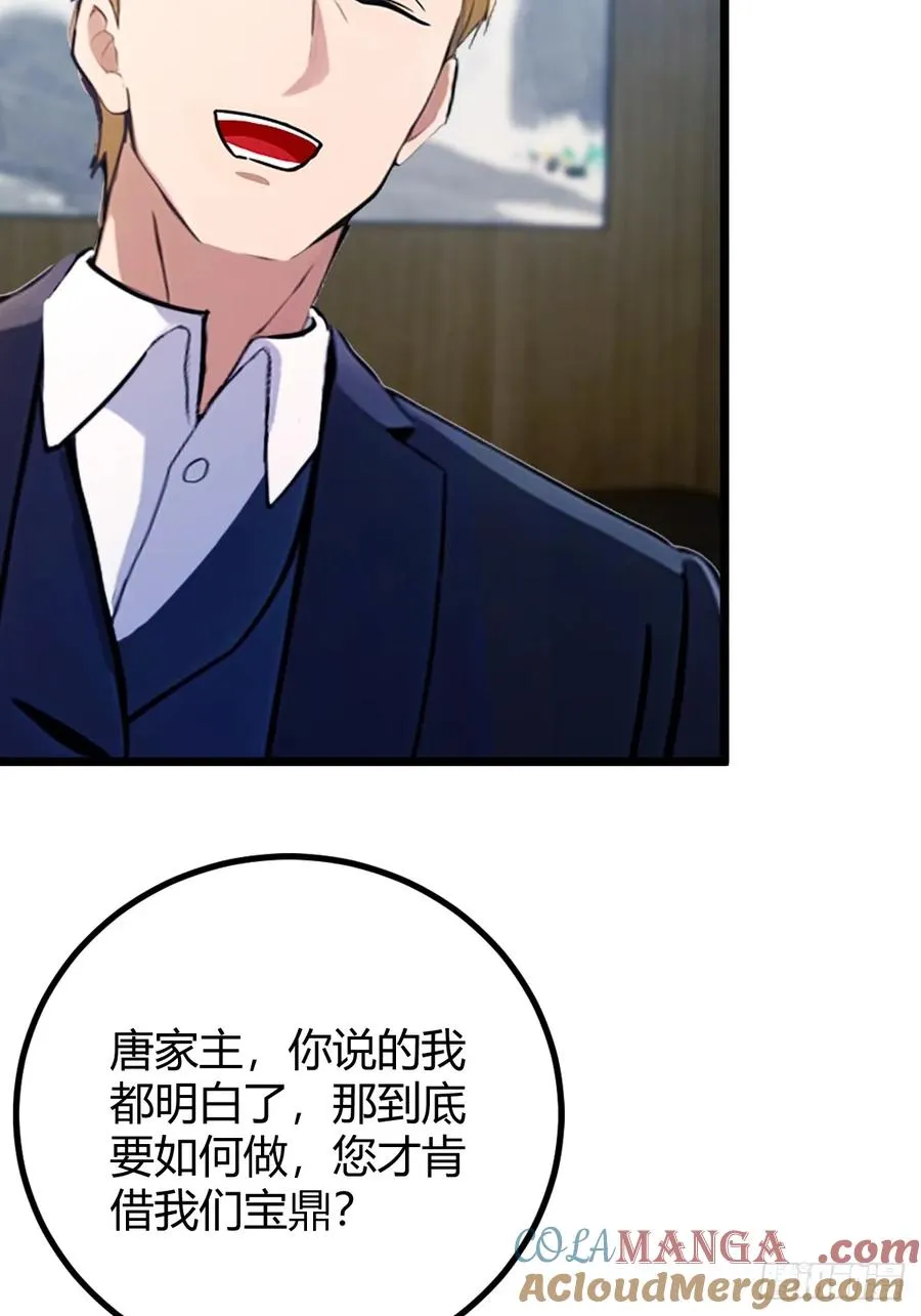 第159话 钉子户18