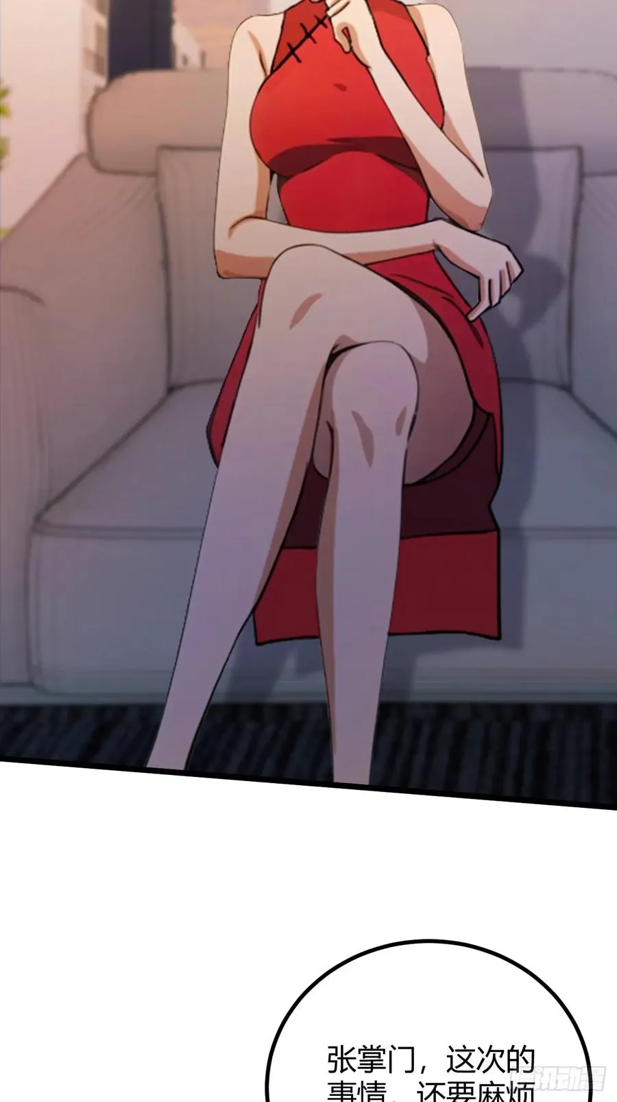 第172话 唐枭的计谋27