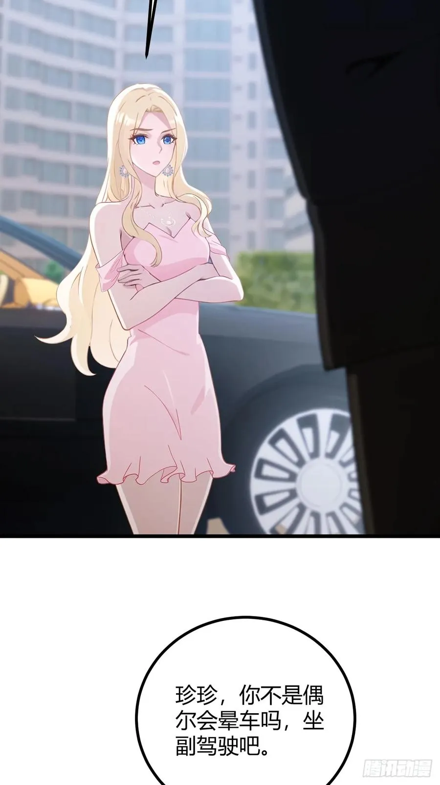 第167话 明星见面会7