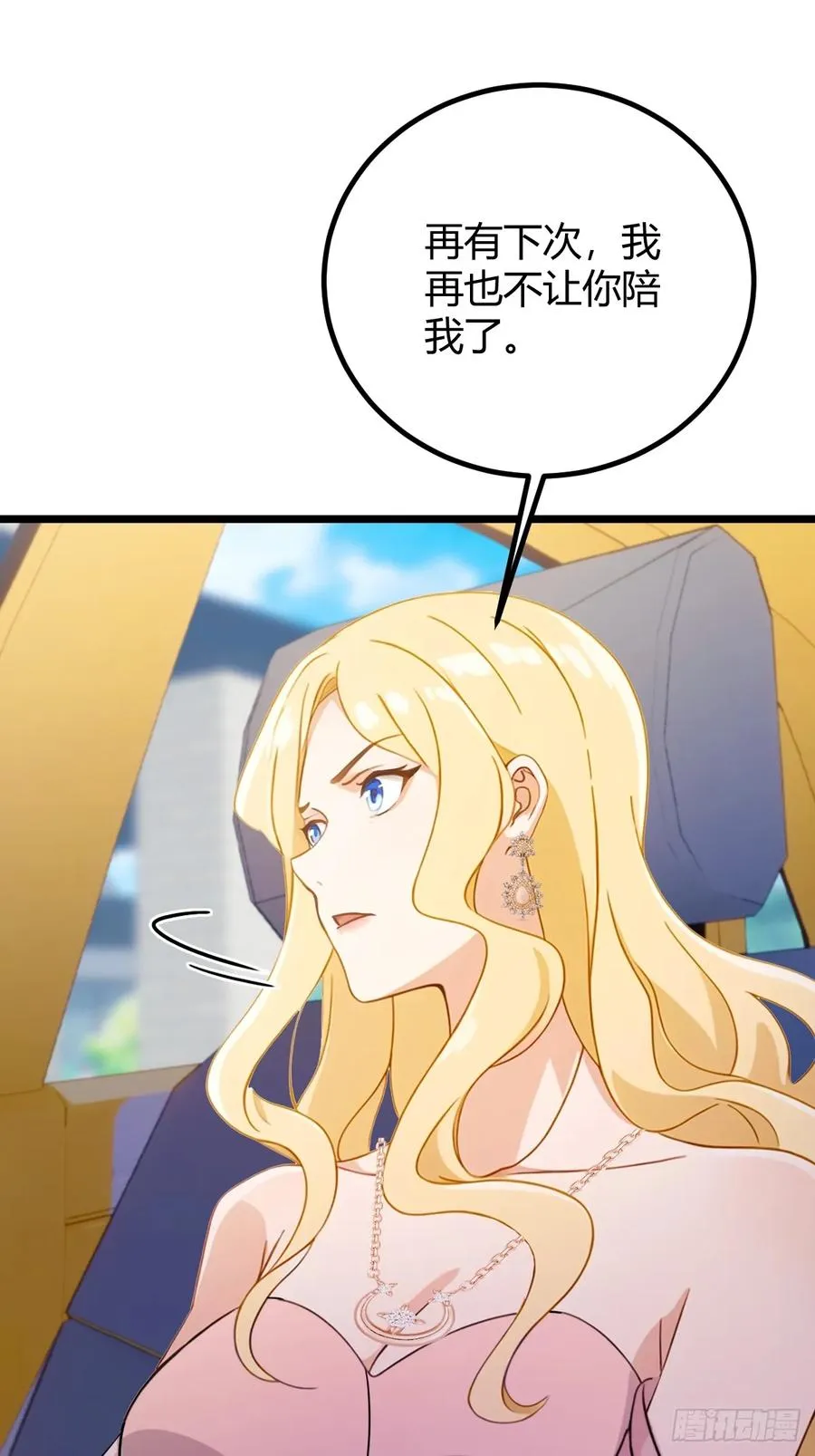 第167话 明星见面会23