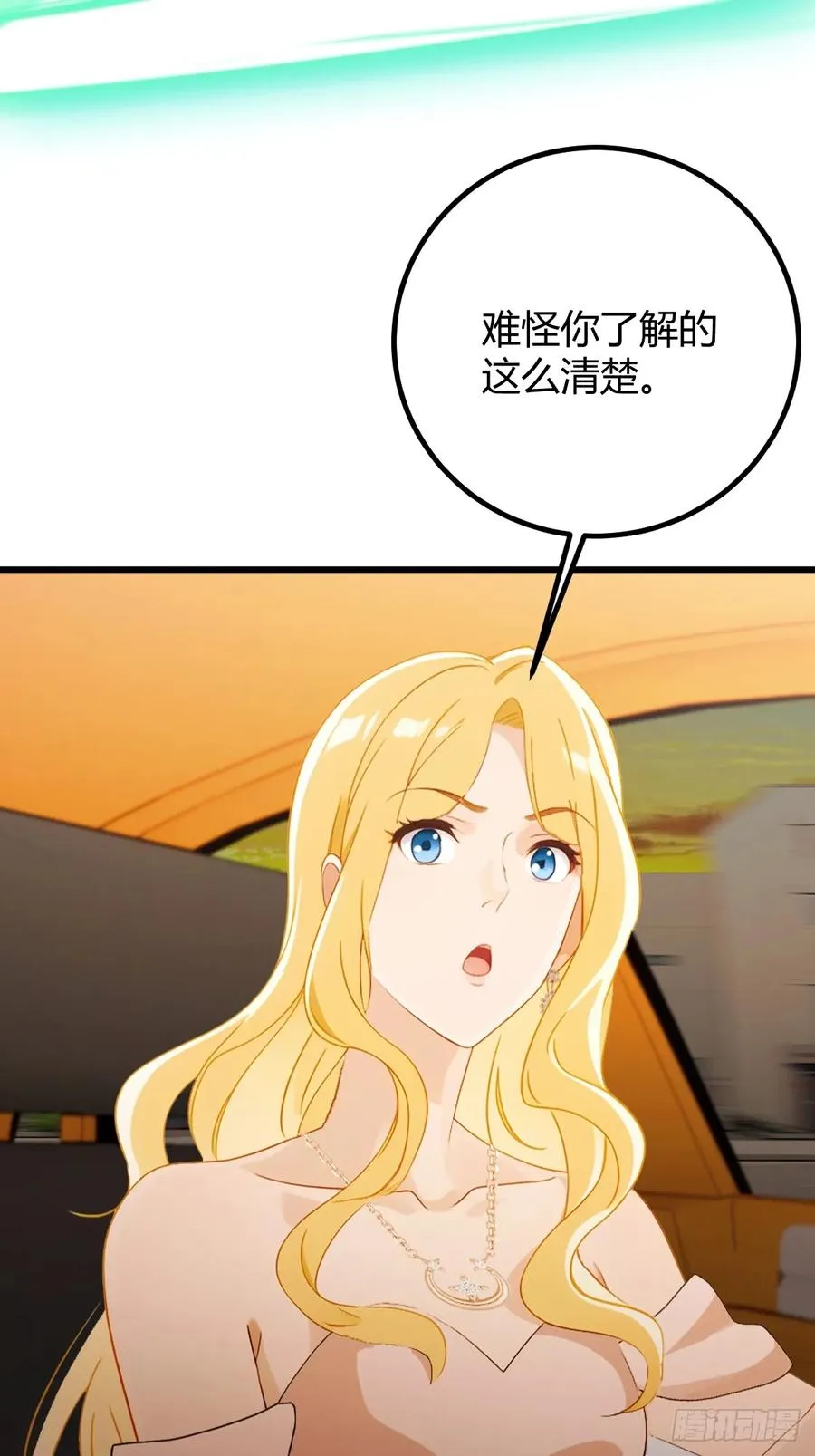 第172话 唐枭的计谋7