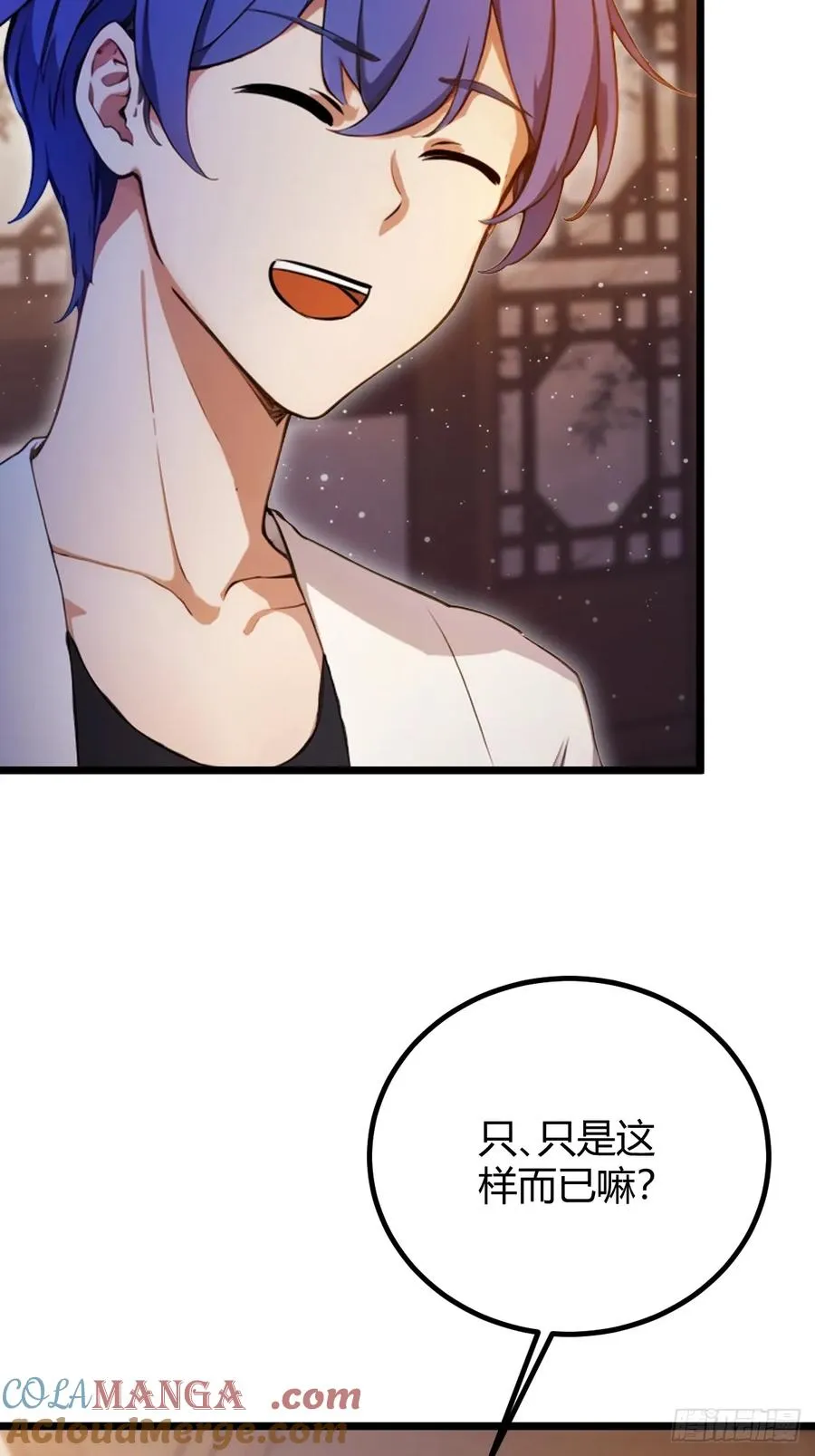 第148话 出发6