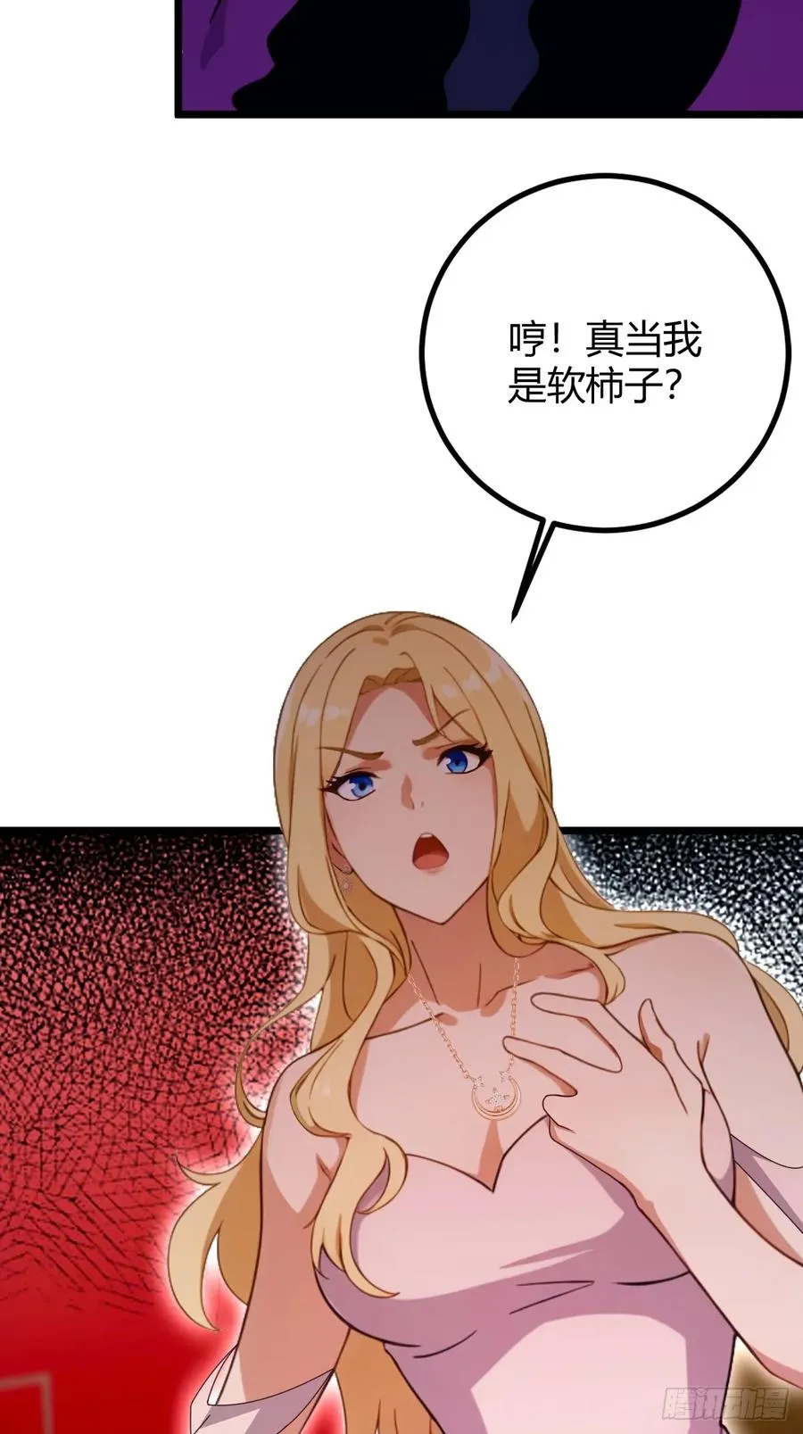 第169话 明星秒变追星族15
