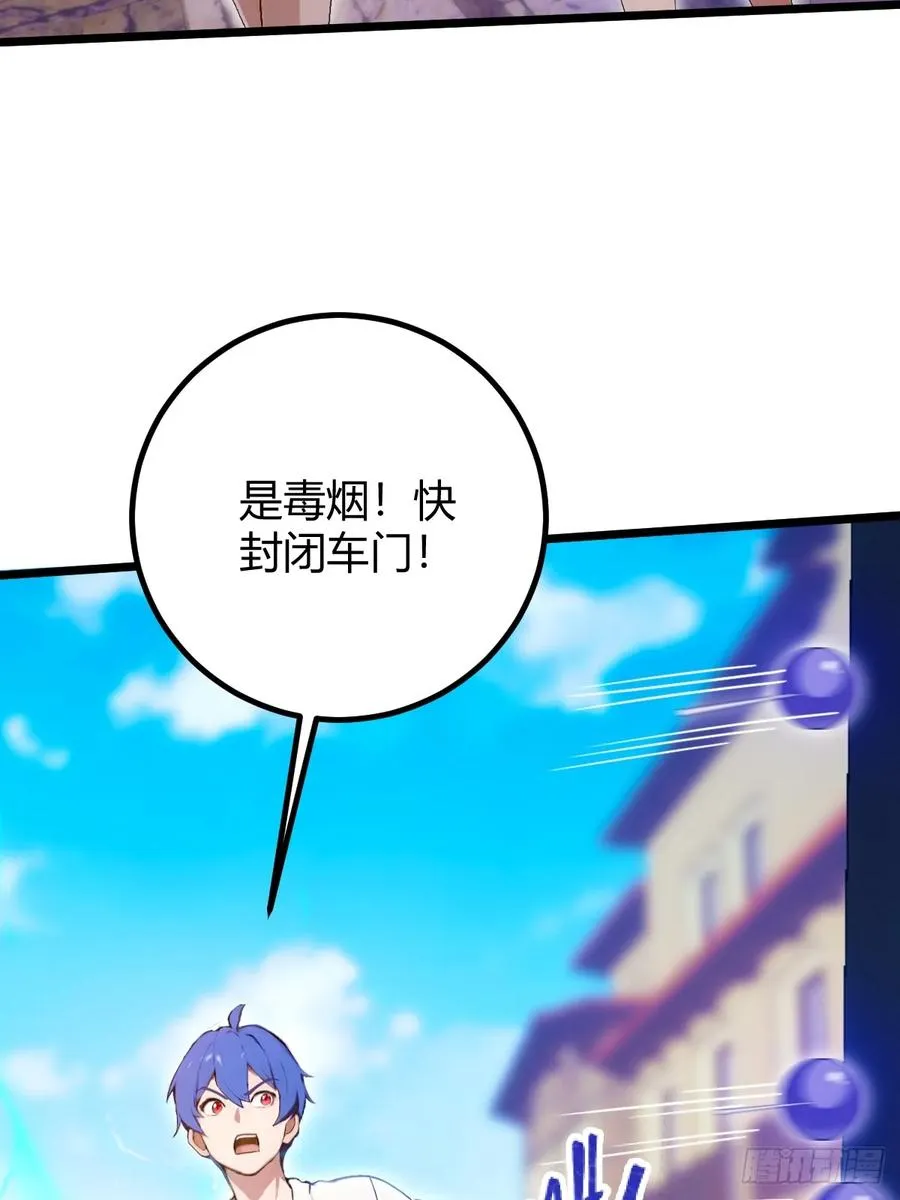 第153话 尬出天际的表演37