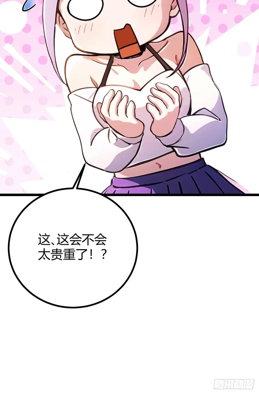 第148话 出发14