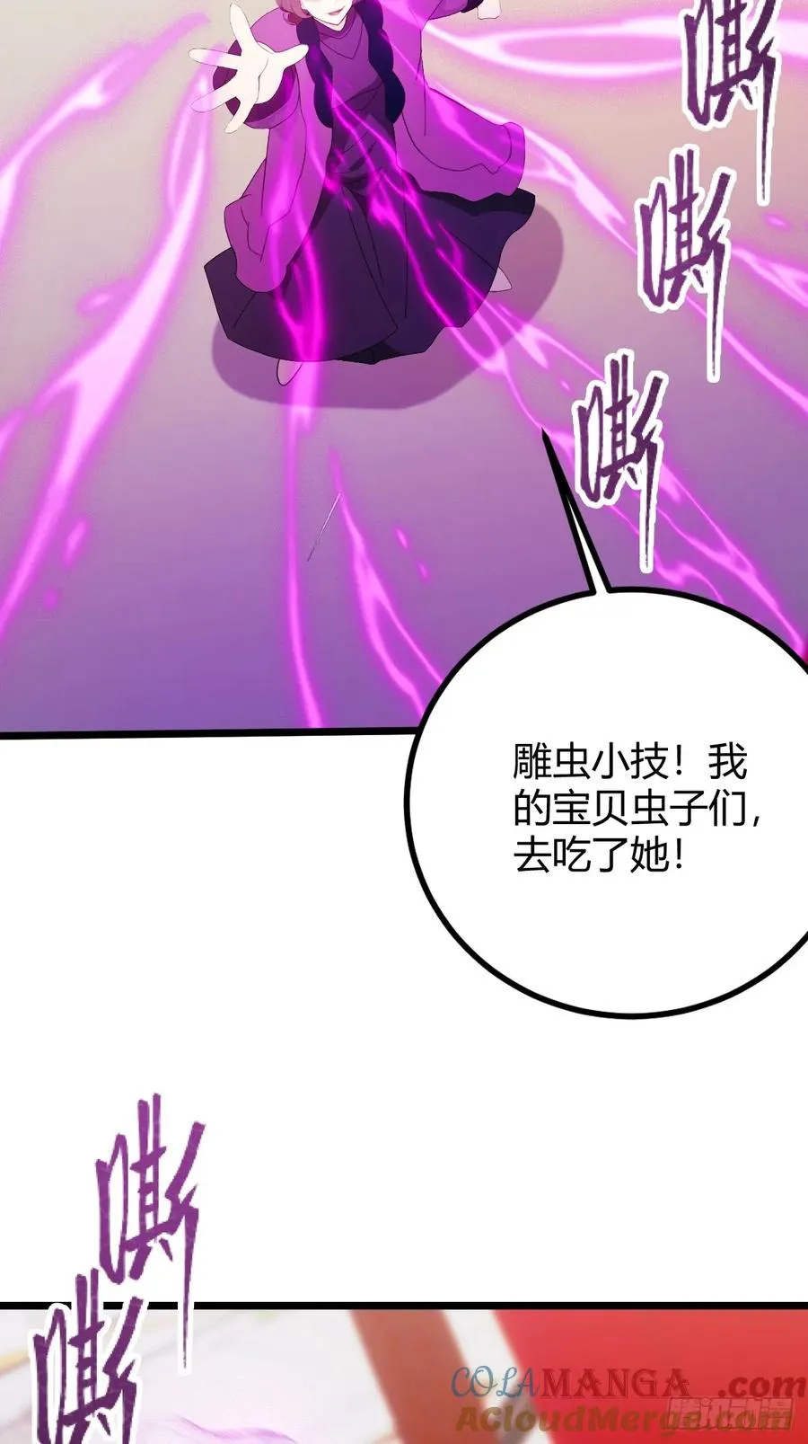 第169话 明星秒变追星族20