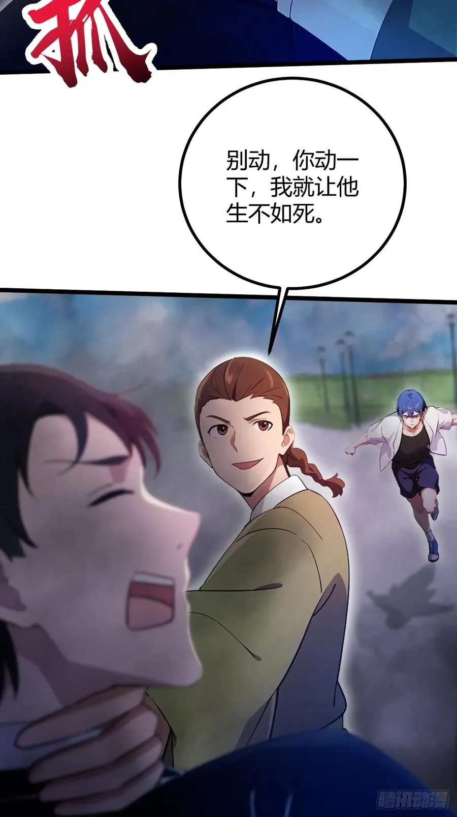 第154话 你要如何选择27