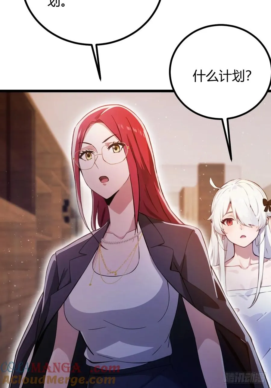 第151话 制定计划38