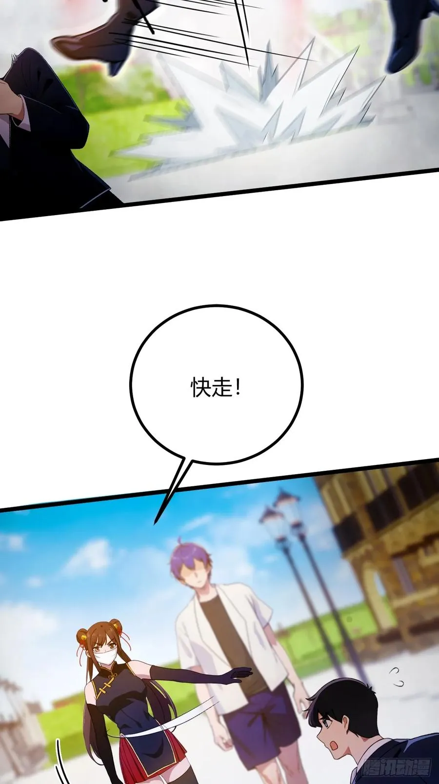 第155话 身中巫术7