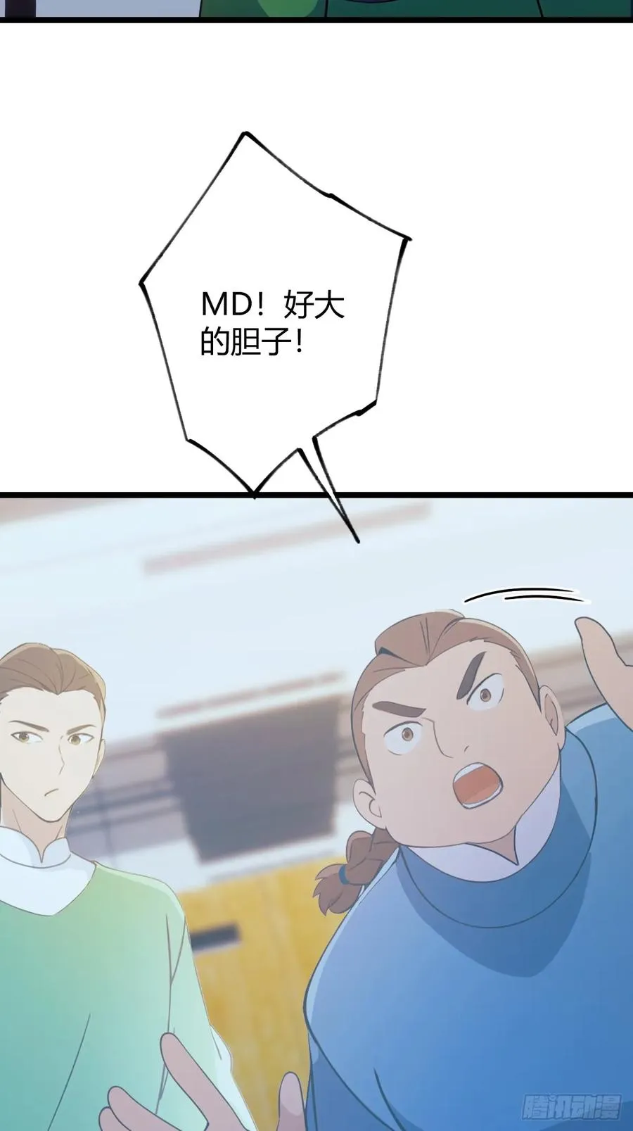 第153话 尬出天际的表演20