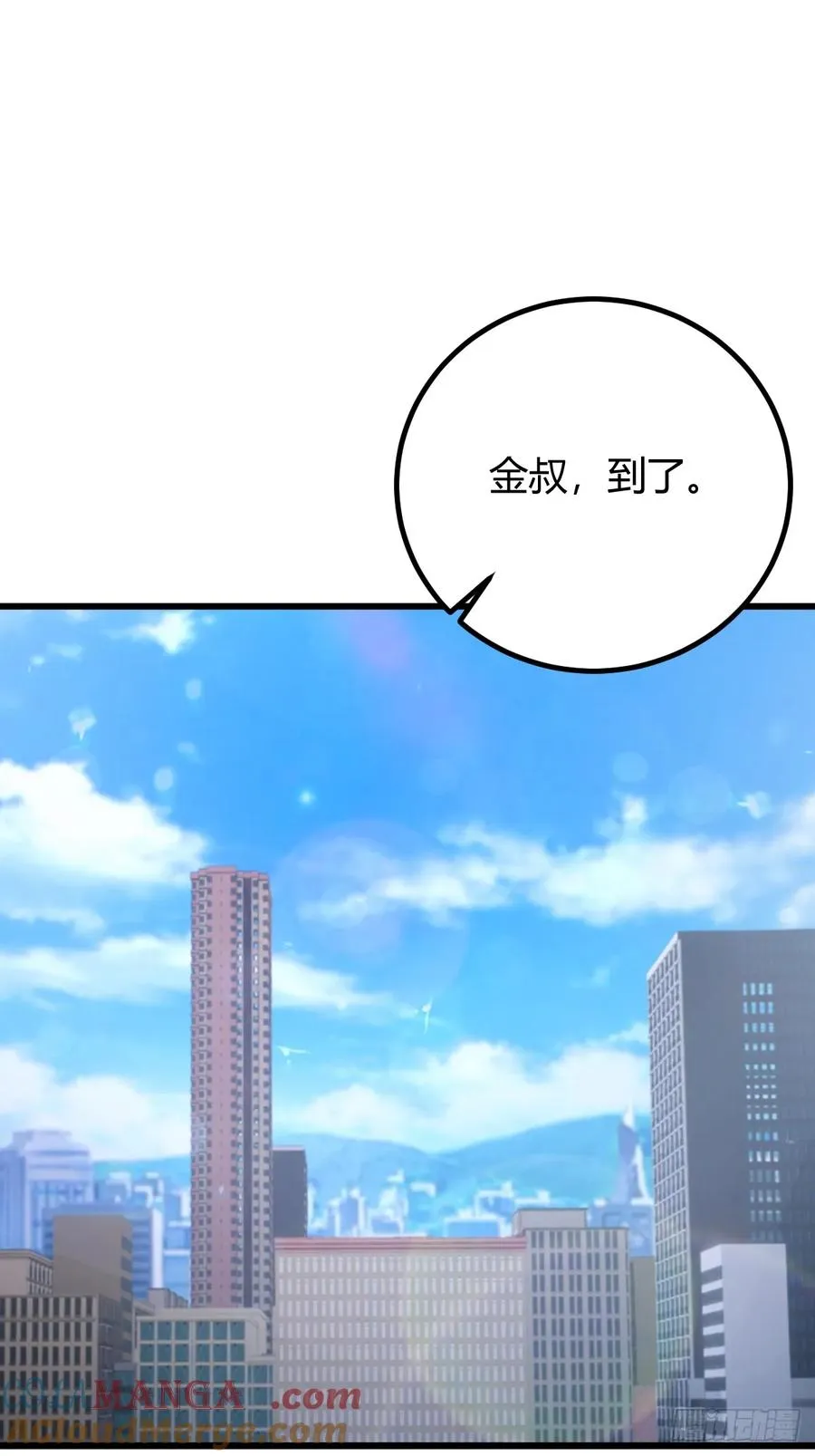 第166话 你当我女婿如何？2