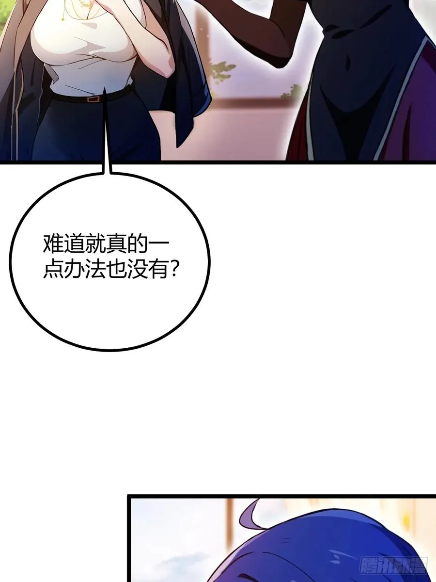 第145话 开宗立派！10