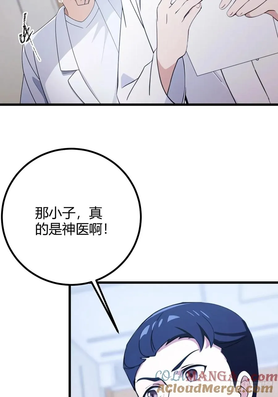 第165话 今后你我是路人3