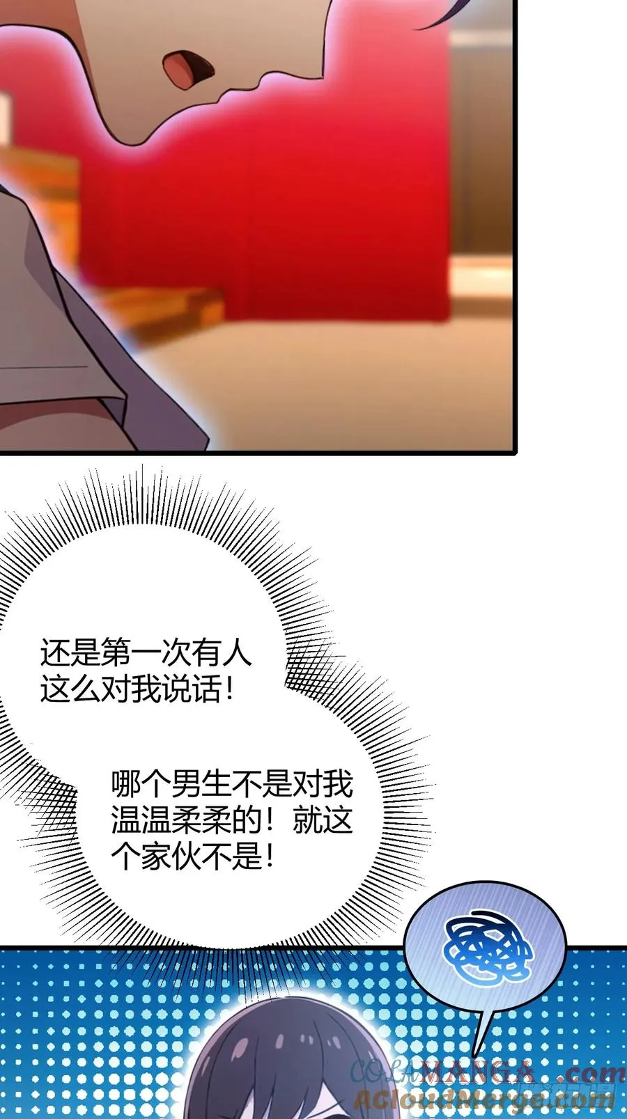 第171话 从没有男人拒绝我21