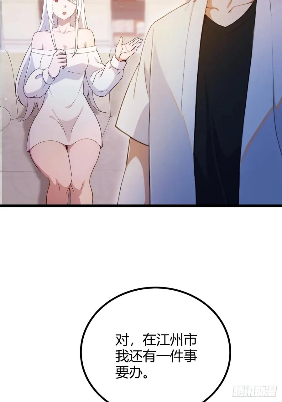 第145话 开宗立派！35