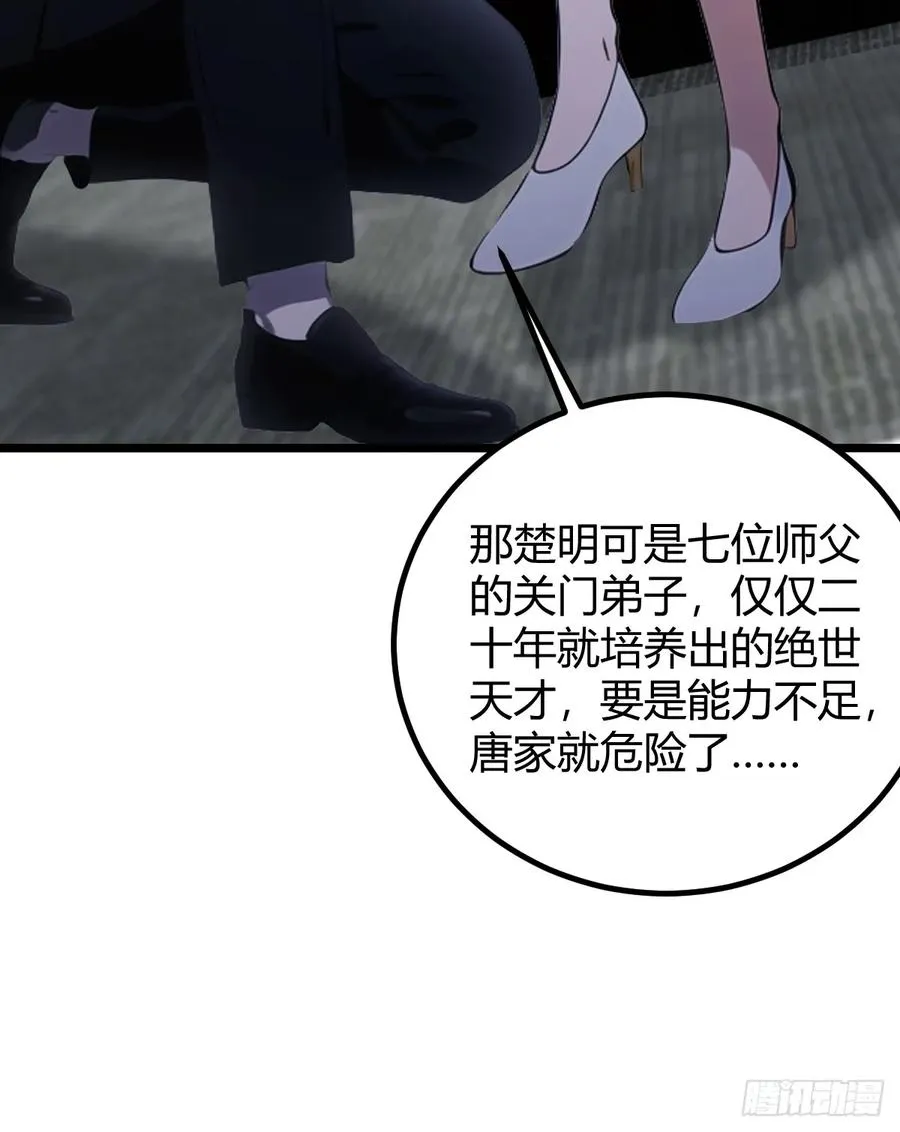 第160话 第一个挑战完成7