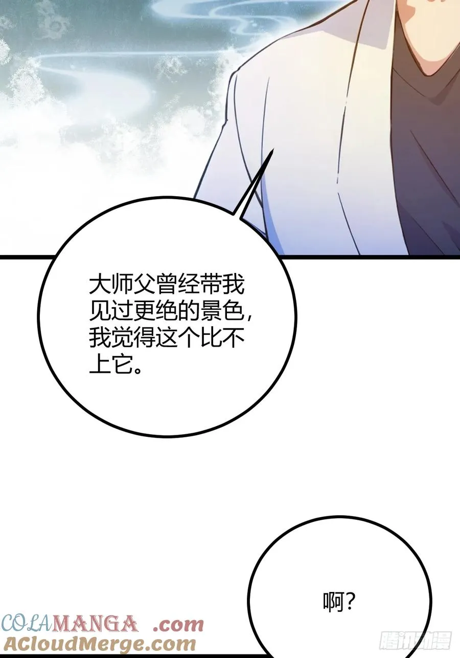 第151话 制定计划36