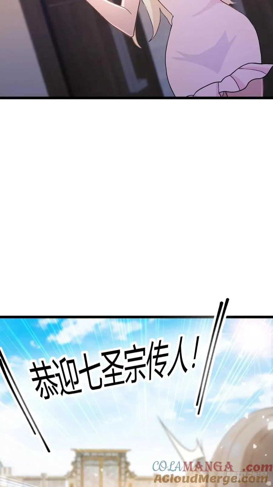 第153话 尬出天际的表演12