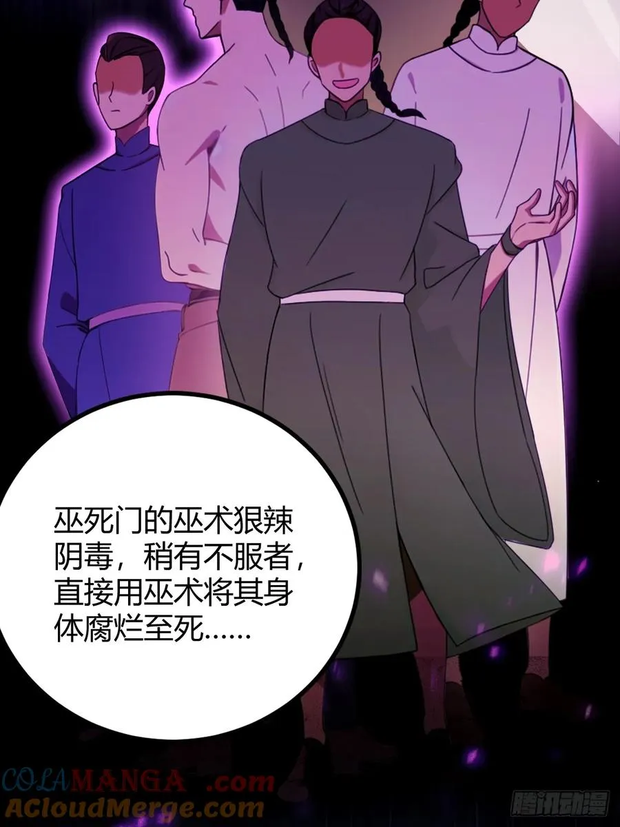第157话 尘封的历史27