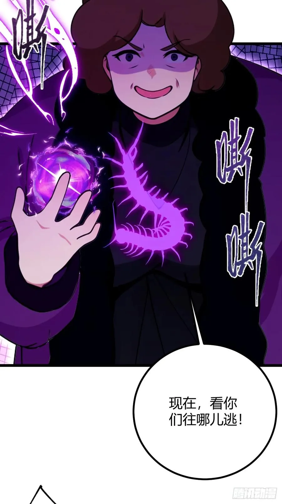 第169话 明星秒变追星族35