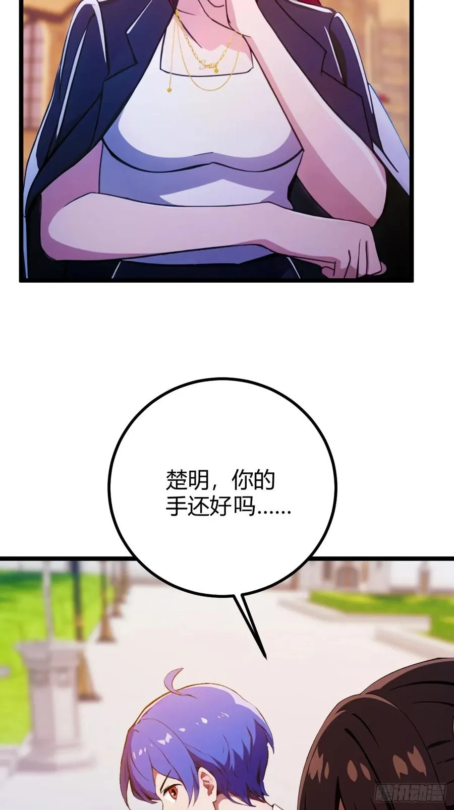 第156话 借鼎要找我爹谈20