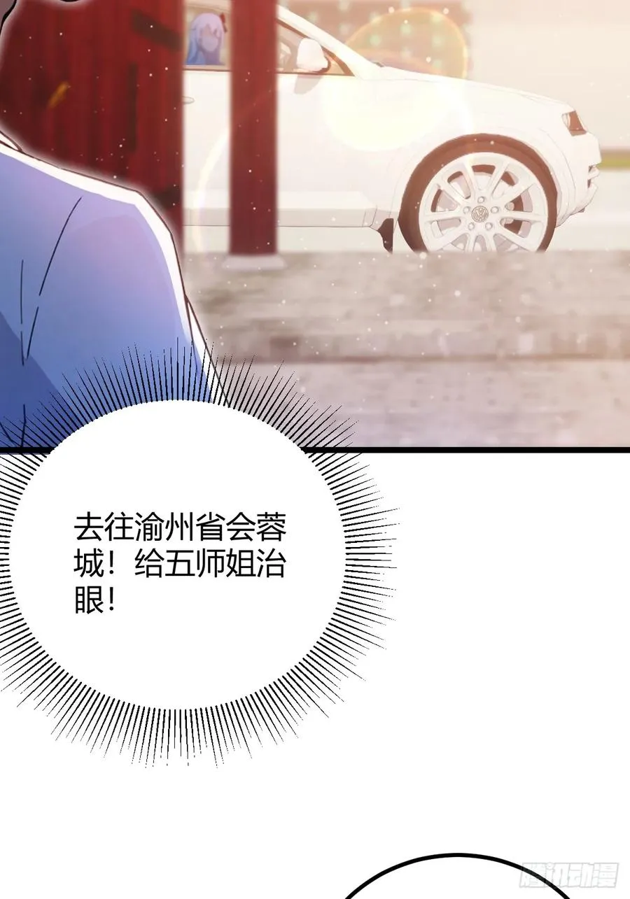 第148话 出发38