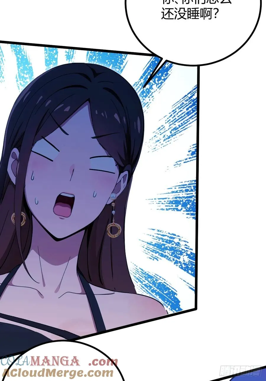 第146话 三女修罗场39
