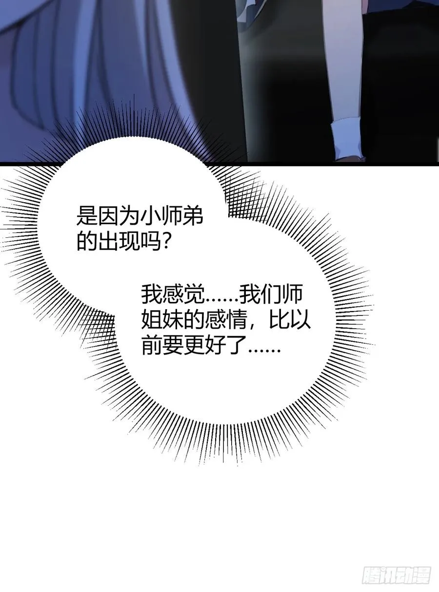 第149话 于琳琳的决心17