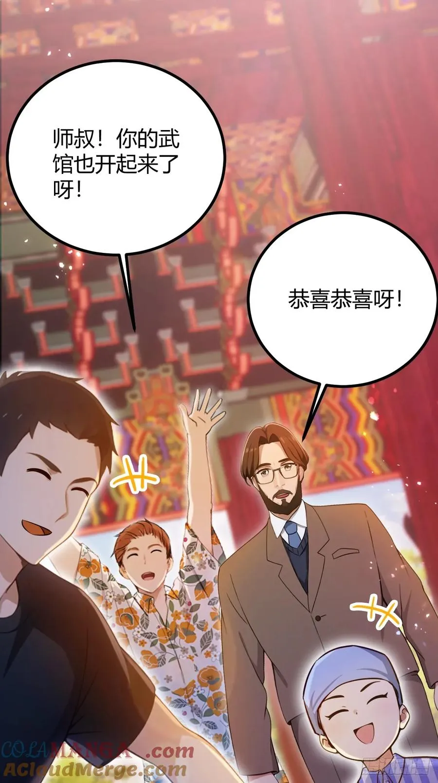 第146话 三女修罗场12
