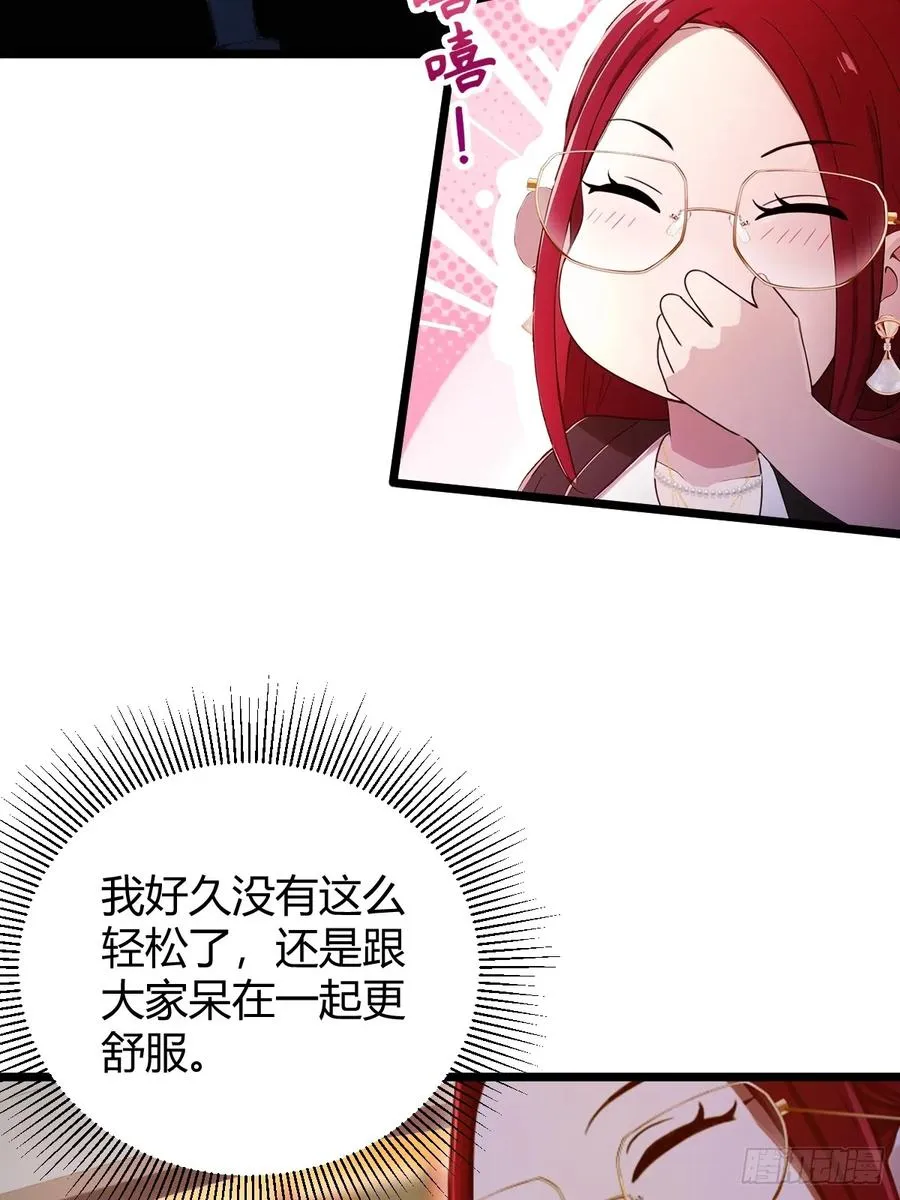 第149话 于琳琳的决心14