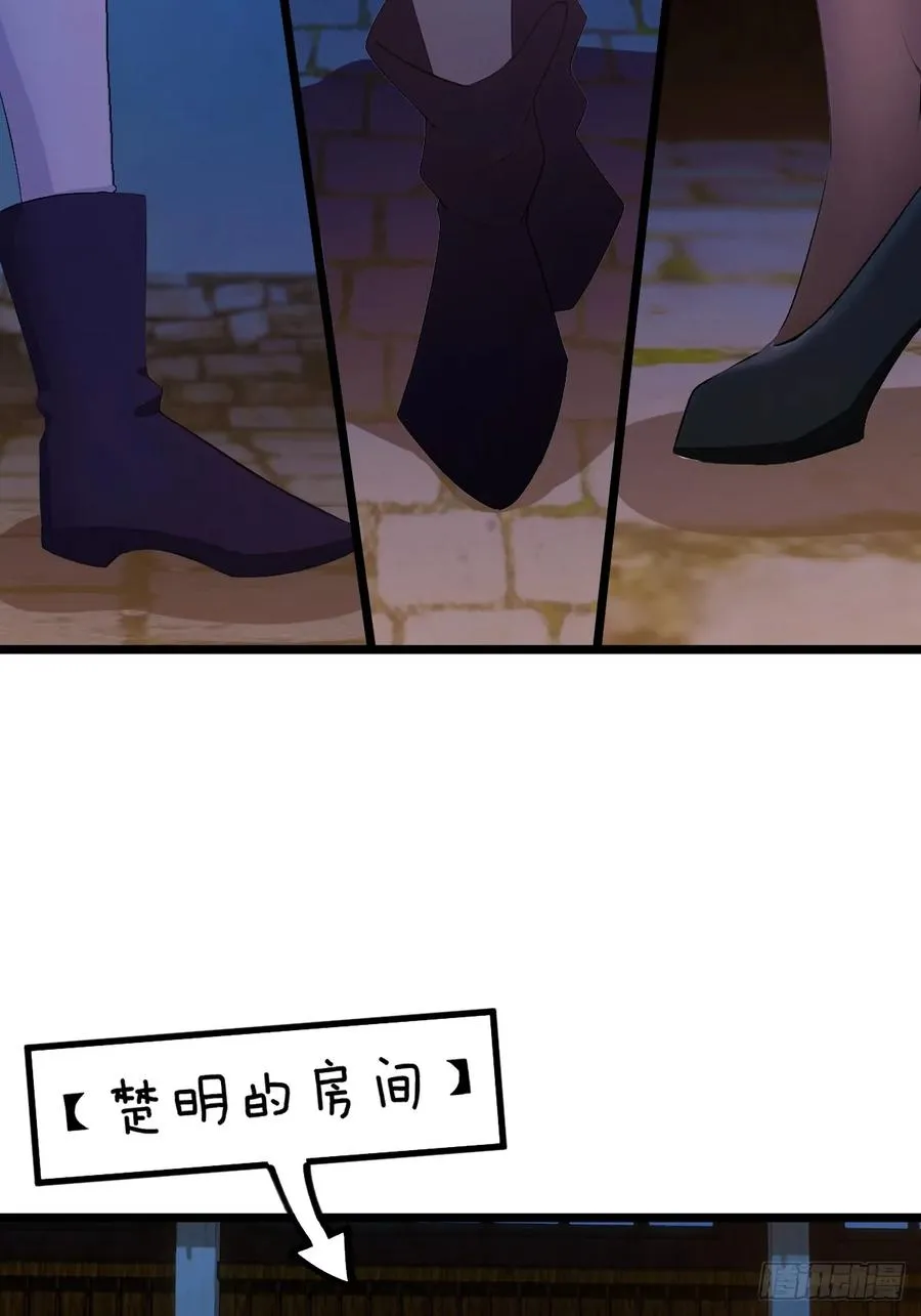 第146话 三女修罗场37