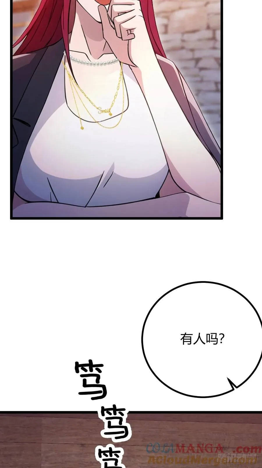 第159话 钉子户36