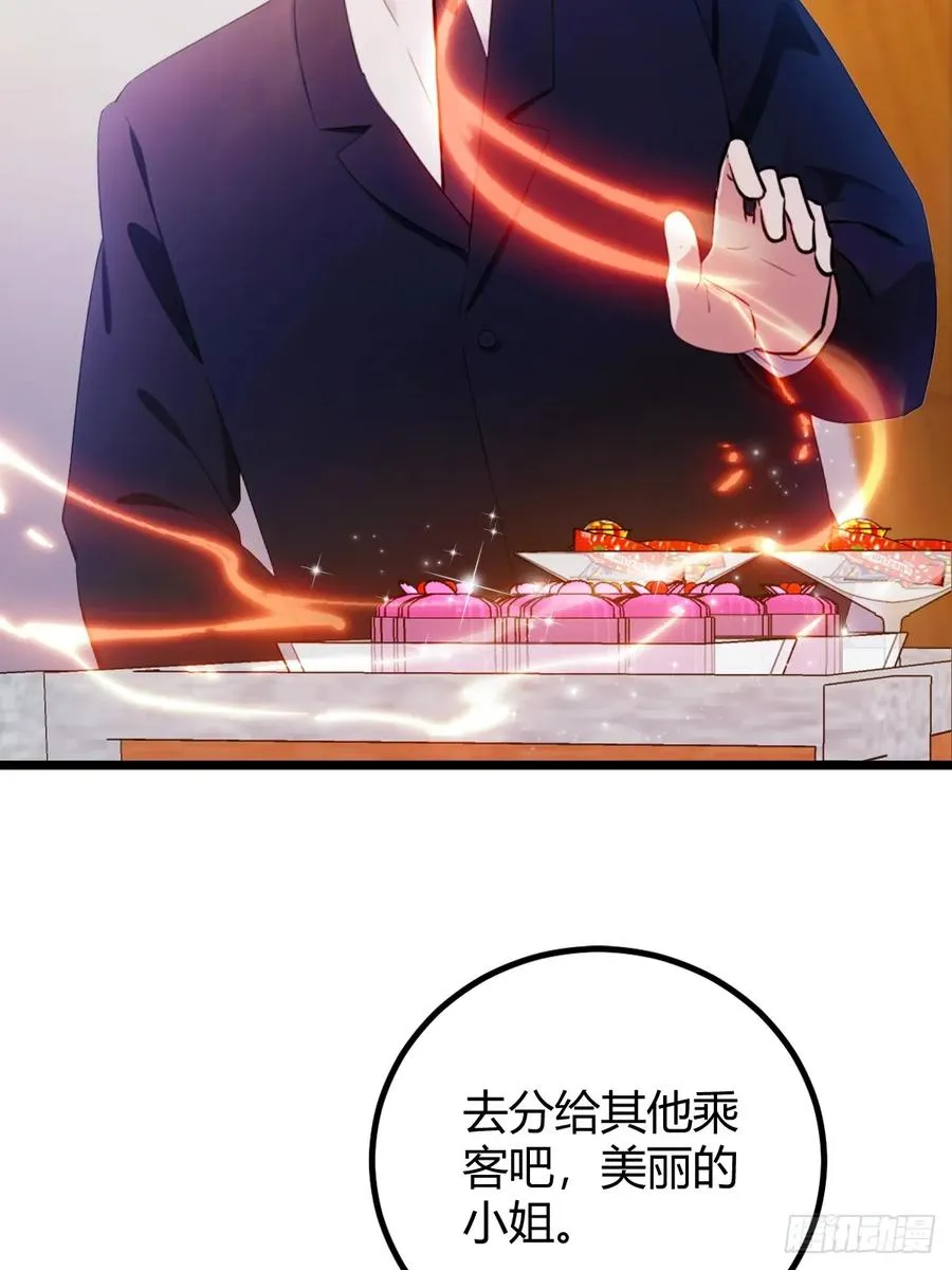 第150话 看我给你整个大活儿25
