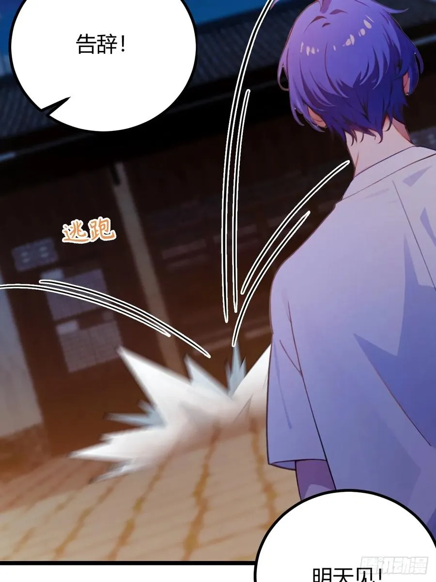 第147话 临别赠与8