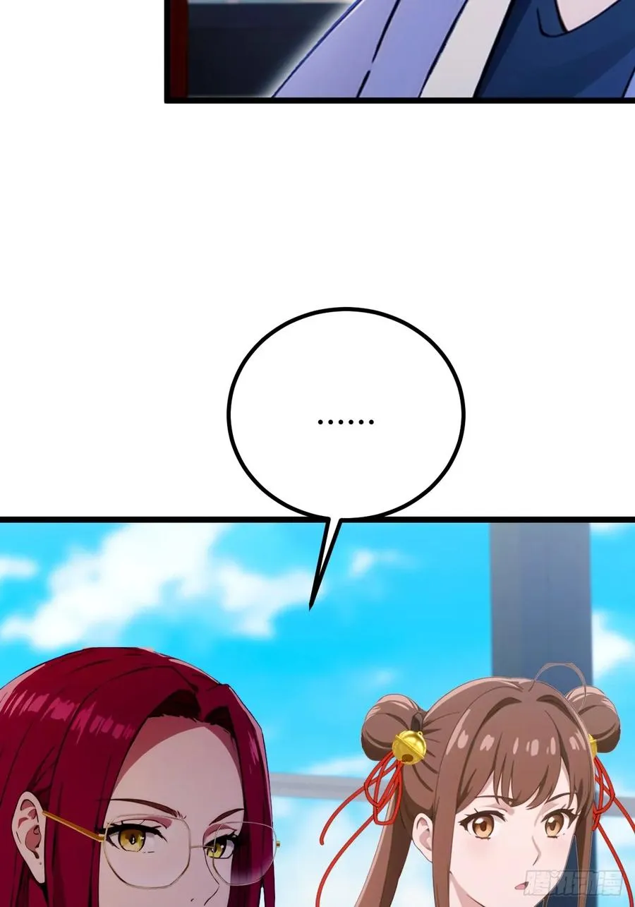 第159话 钉子户23