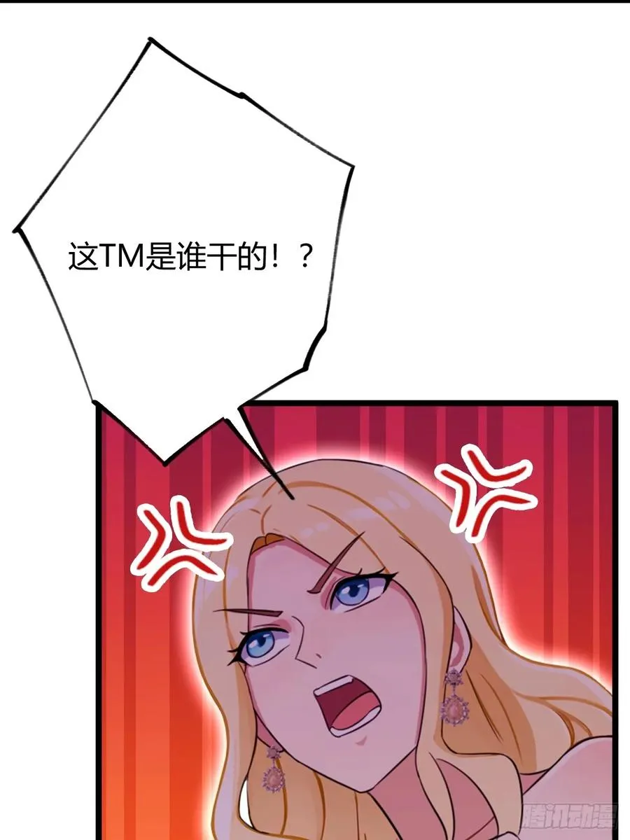 第156话 借鼎要找我爹谈31