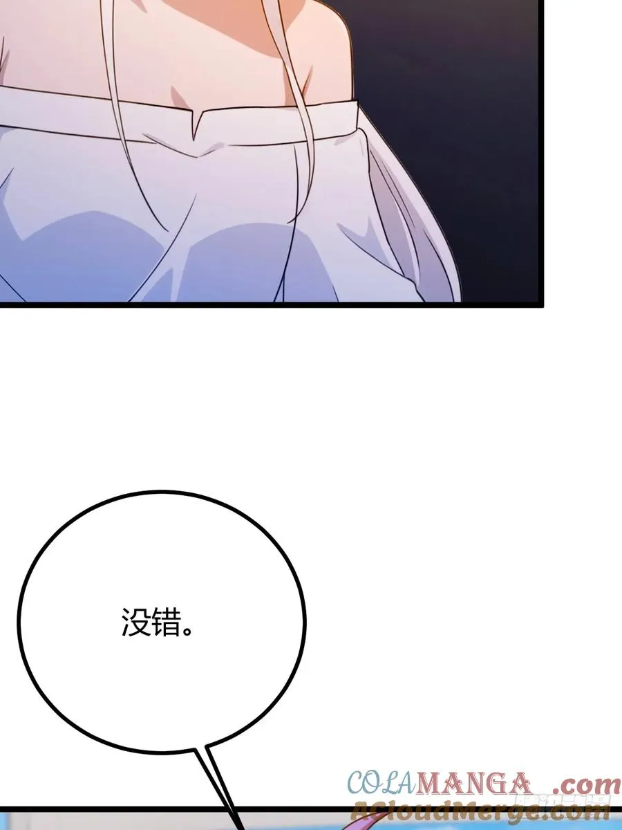 第157话 尘封的历史21