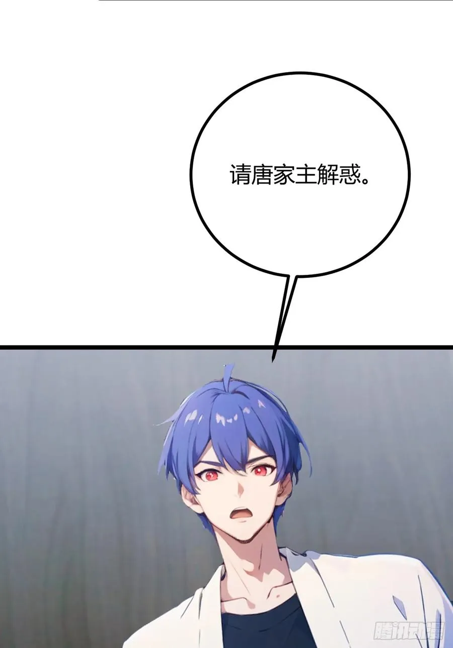 第159话 钉子户5