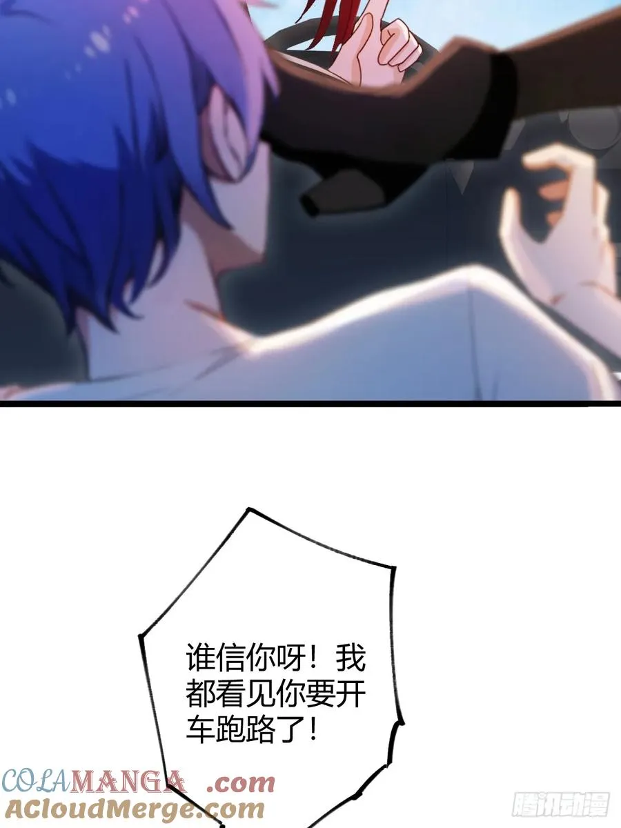 第149话 于琳琳的决心12