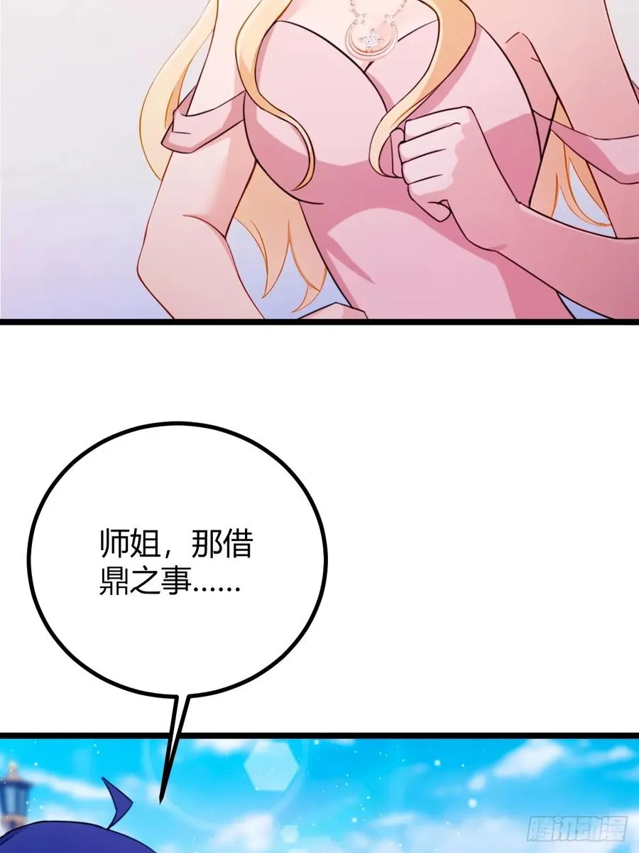 第156话 借鼎要找我爹谈37