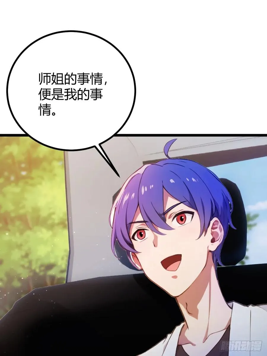 第149话 于琳琳的决心2