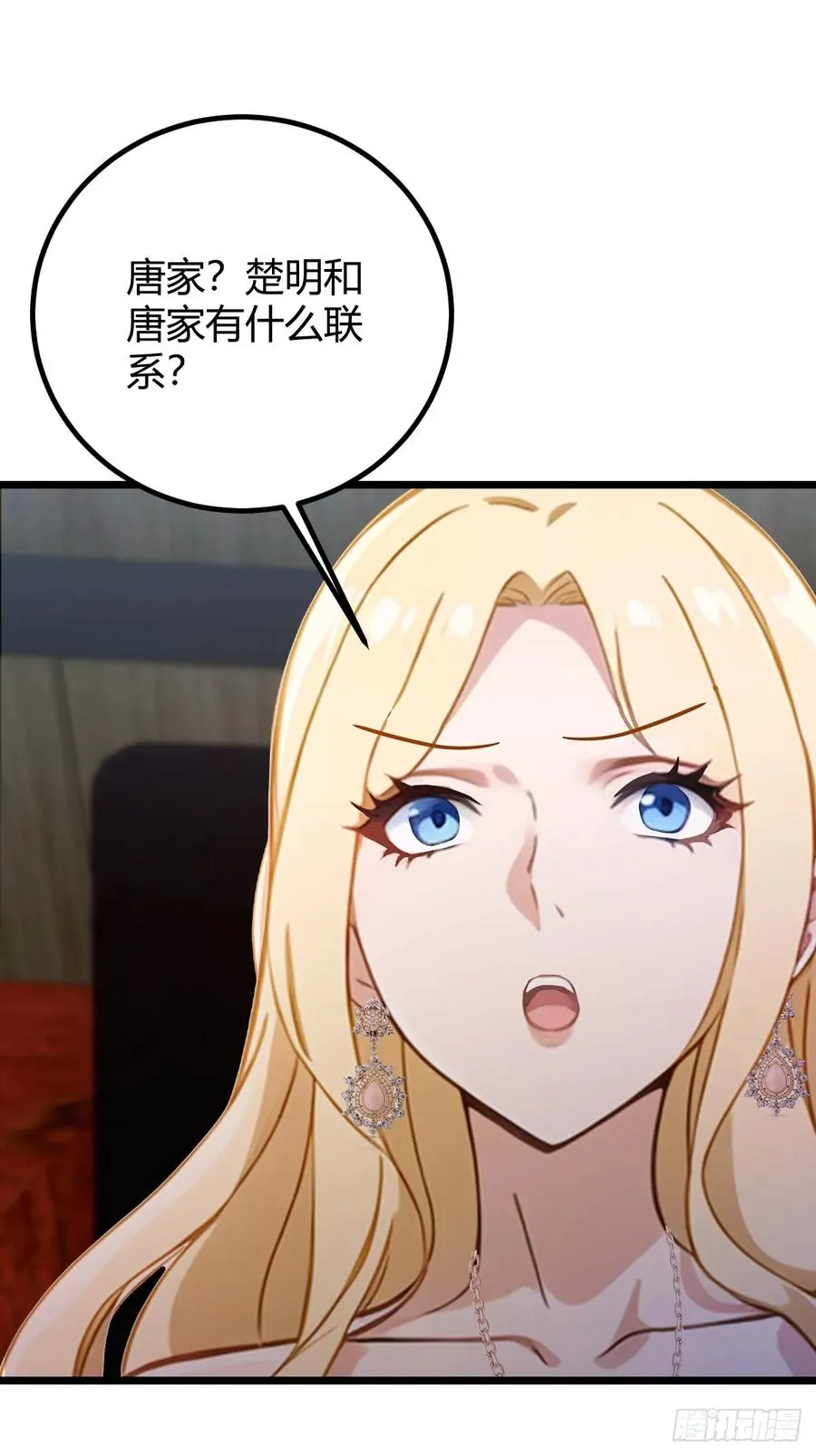 第160话 第一个挑战完成8