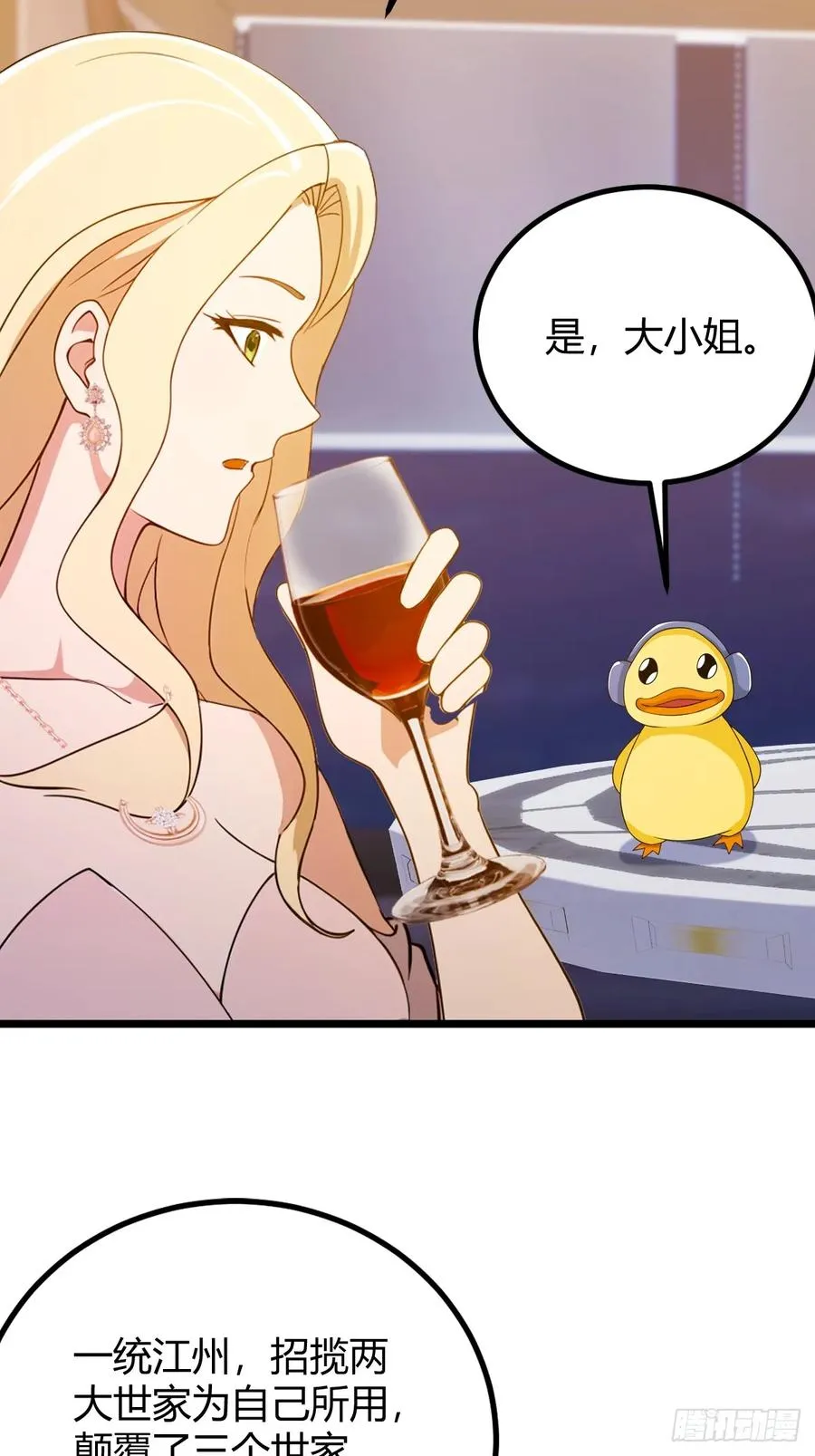 第147话 临别赠与22