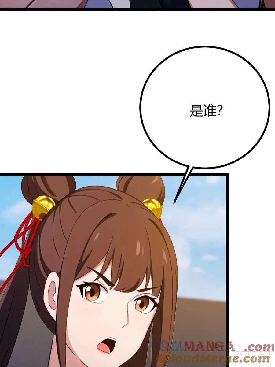 第157话 尘封的历史9