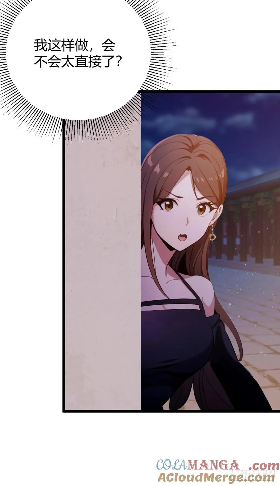 第146话 三女修罗场27